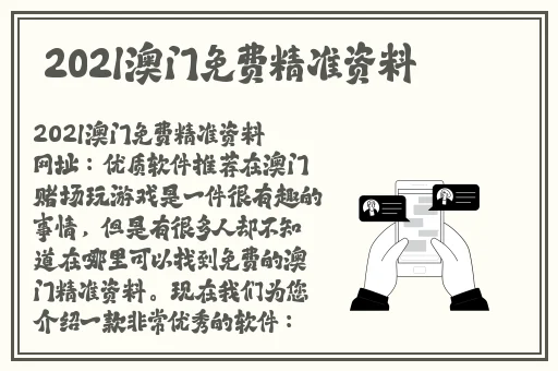 情不自禁之想入非非