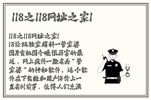91吃瓜事件黑料吃瓜网站