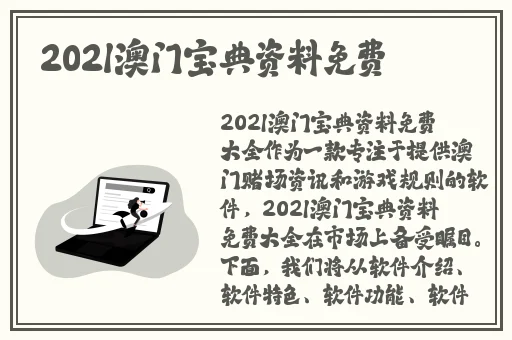 精品国产男人的天堂久久