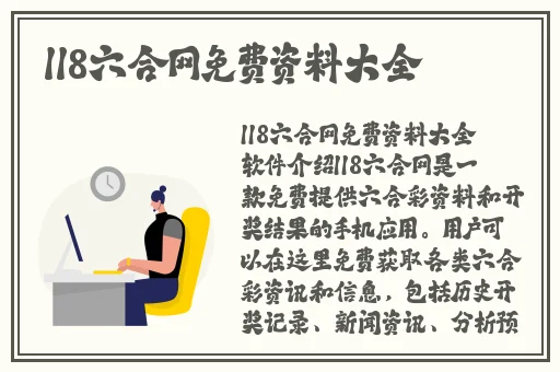 丁香花五月激情综合网