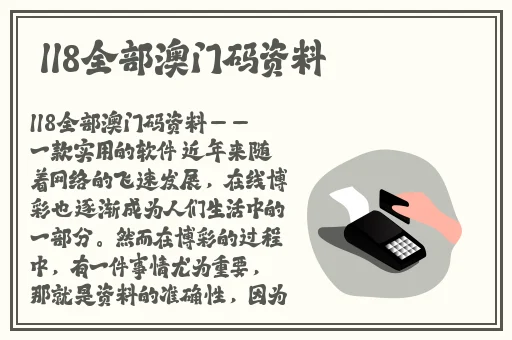 胡桃让我看看旅行者的小坤坤