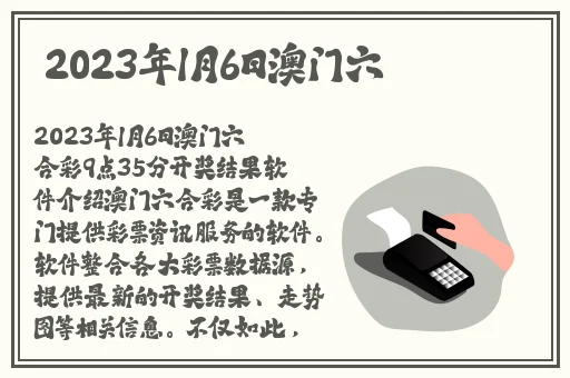 车上做运动后排好还是前排好