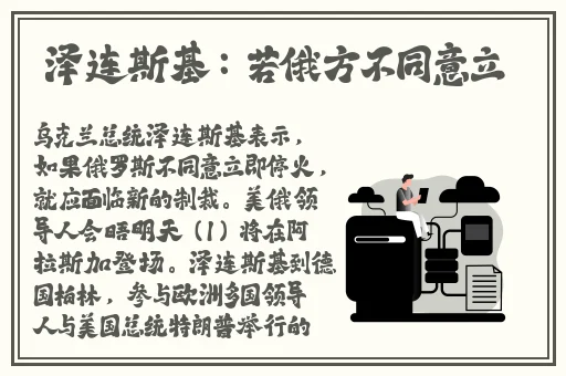 芭乐站长统计网站统计书籍文档