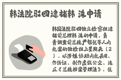 T1亚洲一区二区77